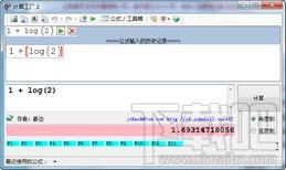 计算工厂,计算工厂下载,数学计算器