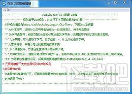 广告屏蔽大师,广告屏蔽大师下载,广告屏蔽大师官方下载