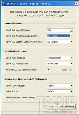AVStoDVD,AVStoDVD下载,AVStoDVD官方下载