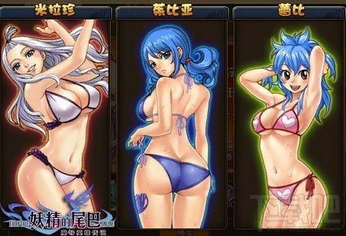 妖精的尾巴,妖精的尾巴下载,妖精的尾巴官方下载