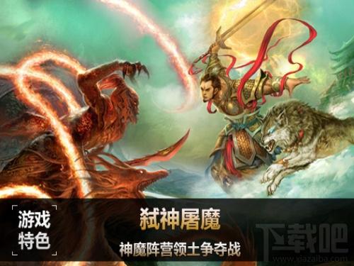 修罗刹,修罗刹下载,修罗刹官方下载
