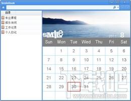 SmileBook,SmileBook下载,SmileBook官方下载