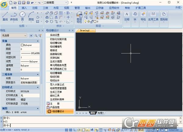 浩辰cad母线槽教学,母线槽cad图纸,母线槽和母线的区别.