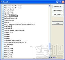 Unhider,Unhider下载,窗口管理辅助工具