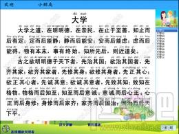 少儿诵读好帮手,少儿诵读好帮手下载,少儿诵读好帮手官方下载