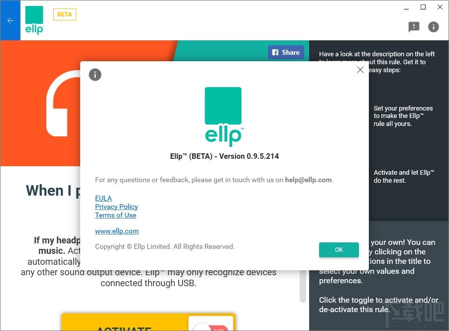 Ellp,Ellp下载,网络行为触发软件,网络行为触发器