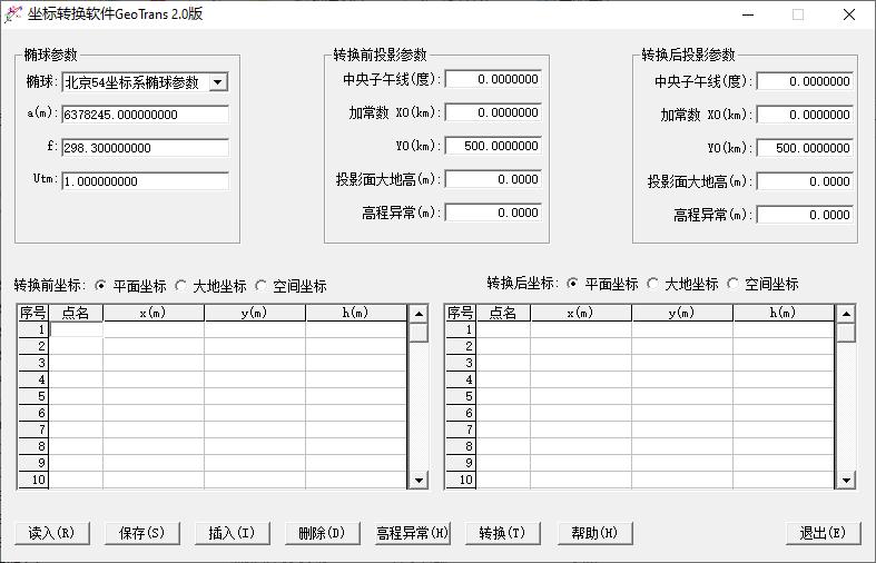 坐标转换软件GeoTrans下载,坐标计算,数据转换,坐标转换