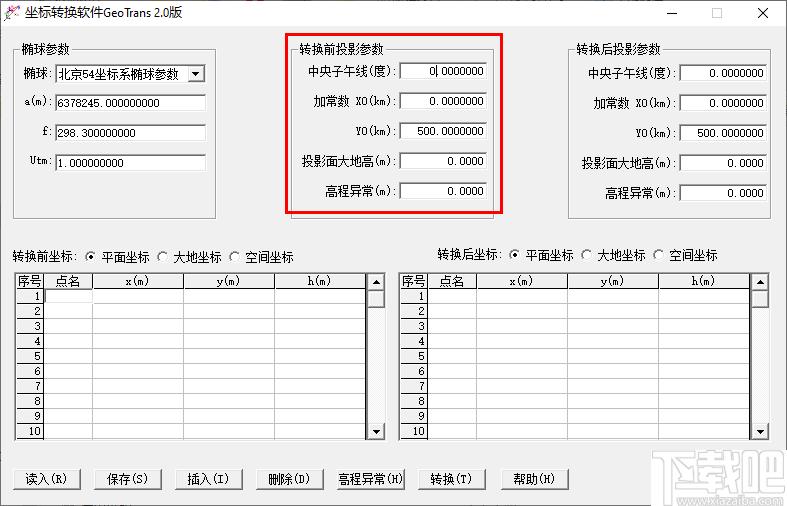 坐标转换软件GeoTrans下载,坐标计算,数据转换,坐标转换