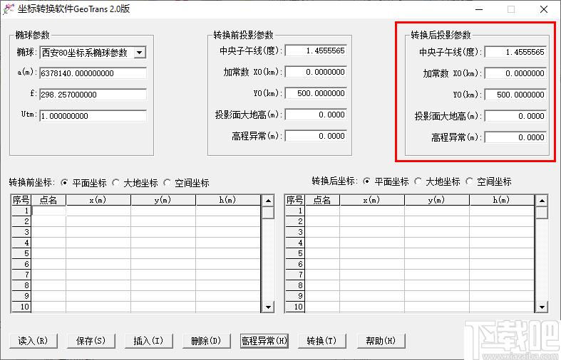 坐标转换软件GeoTrans下载,坐标计算,数据转换,坐标转换