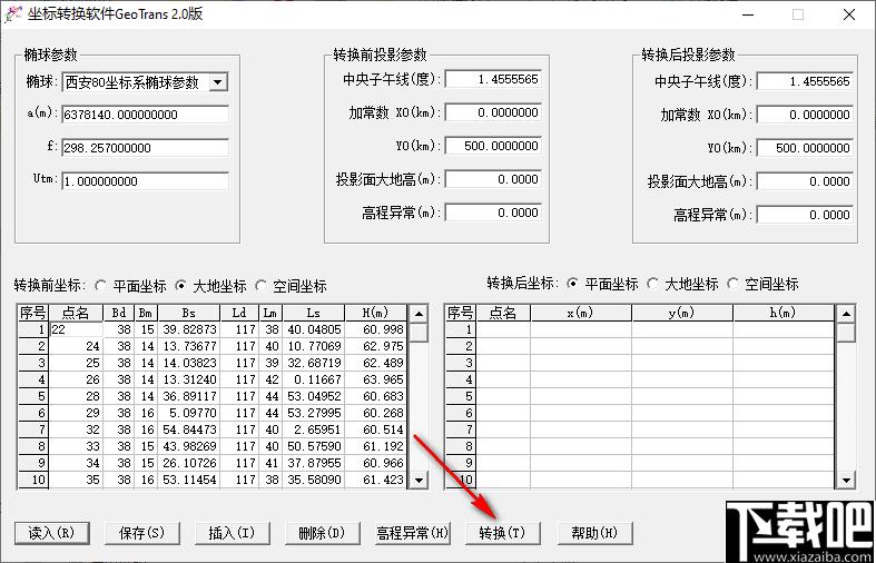 坐标转换软件GeoTrans下载,坐标计算,数据转换,坐标转换