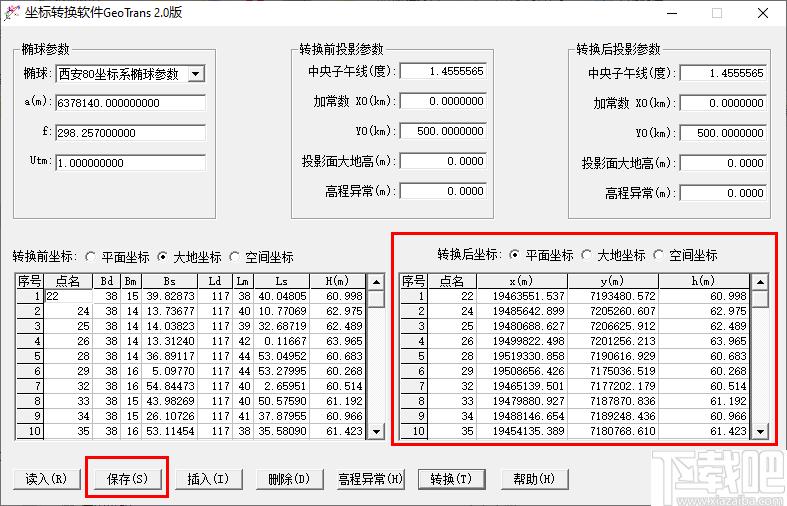 坐标转换软件GeoTrans下载,坐标计算,数据转换,坐标转换