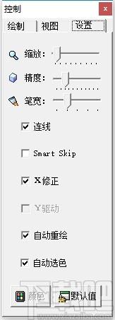 我爱函数图象下载,我爱函数图象,理科工具,理科学习,数学绘图