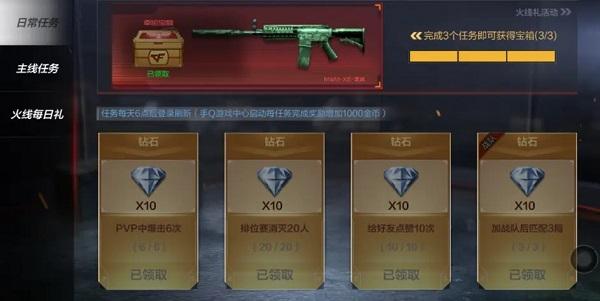 穿越火线枪战王者最新版本下载,枪战游戏,cf手游,穿越火线枪战王者