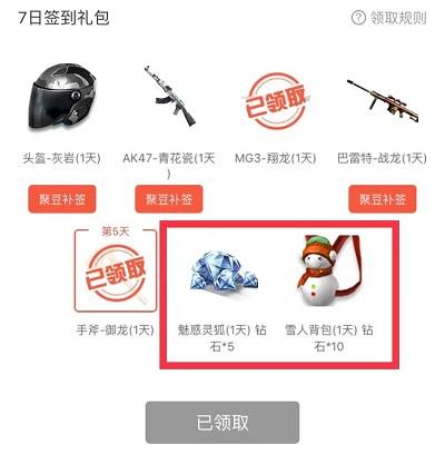 穿越火线枪战王者最新版本下载,枪战游戏,cf手游,穿越火线枪战王者