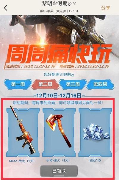 穿越火线枪战王者最新版本下载,枪战游戏,cf手游,穿越火线枪战王者