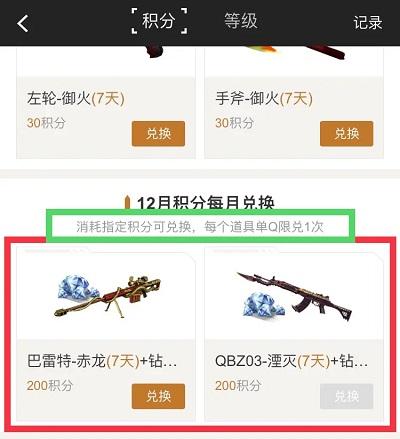 穿越火线枪战王者最新版本下载,枪战游戏,cf手游,穿越火线枪战王者