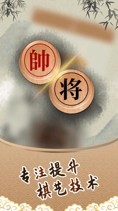 人机象棋对弈单机版下载,人机象棋,象棋游戏,下棋游戏