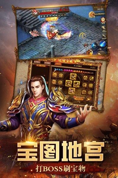 屠龙盛典4399版下载,热血手游,传奇手游,4399手游,屠龙盛典