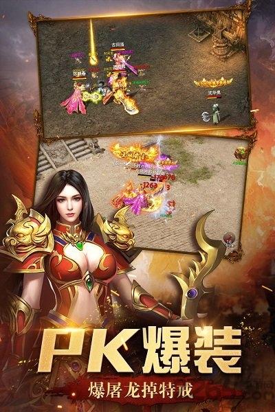 屠龙盛典4399版下载,热血手游,传奇手游,4399手游,屠龙盛典