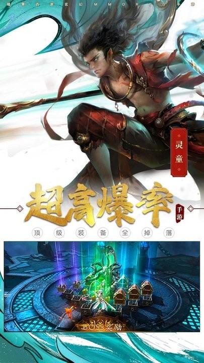 洪荒西行录手游官方版下载,洪荒西行录,西游游戏