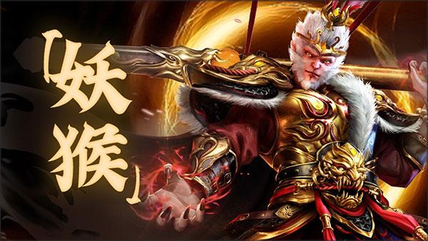洪荒西行录手游官方版下载,洪荒西行录,西游游戏