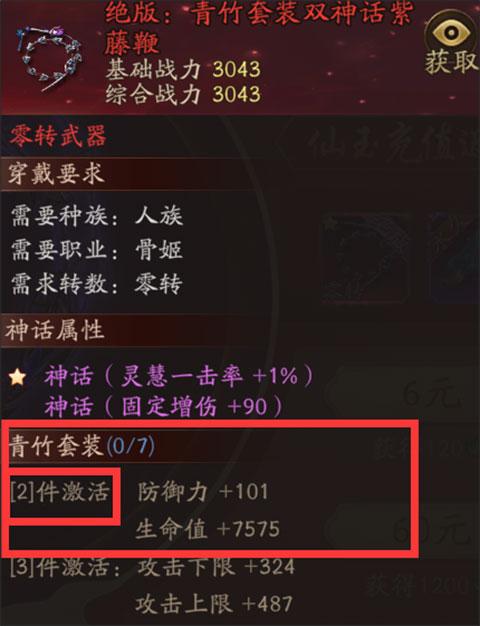 洪荒西行录手游官方版下载,洪荒西行录,西游游戏