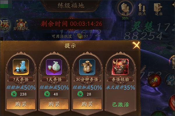 洪荒西行录手游官方版下载,洪荒西行录,西游游戏