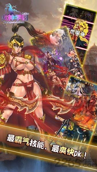 女神学园h5游戏下载,女神学园,二次元手游,h5手游