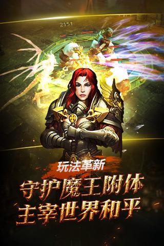黑暗启元官网下载,黑暗启元,角色扮演,动作类手游