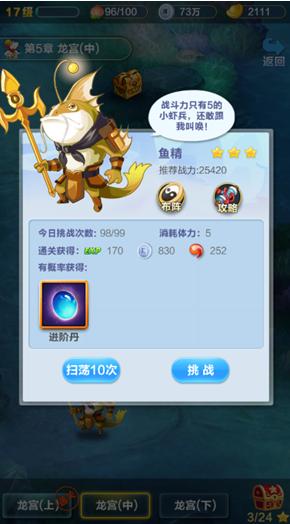 道友请留步正版手游下载,仙侠手游,卡牌手游,道友请留步