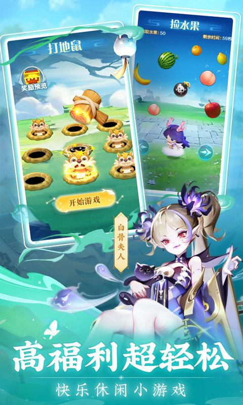 道友请留步正版手游下载,仙侠手游,卡牌手游,道友请留步