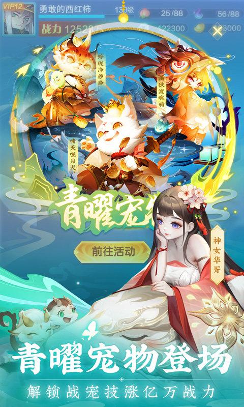 道友请留步正版手游下载,仙侠手游,卡牌手游,道友请留步