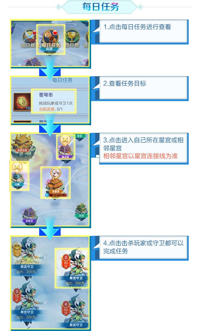 道友请留步正版手游下载,仙侠手游,卡牌手游,道友请留步