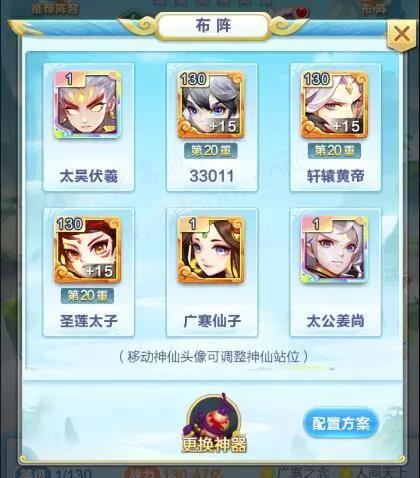 道友请留步正版手游下载,仙侠手游,卡牌手游,道友请留步