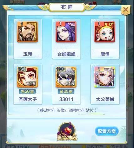 道友请留步正版手游下载,仙侠手游,卡牌手游,道友请留步