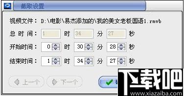 易杰RM视频转换器下载,视频转换器