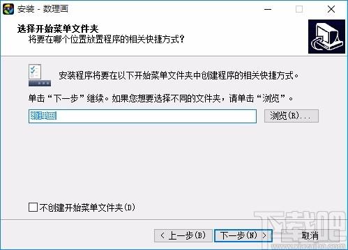 数理画下载,数理画软件,理科教育辅导