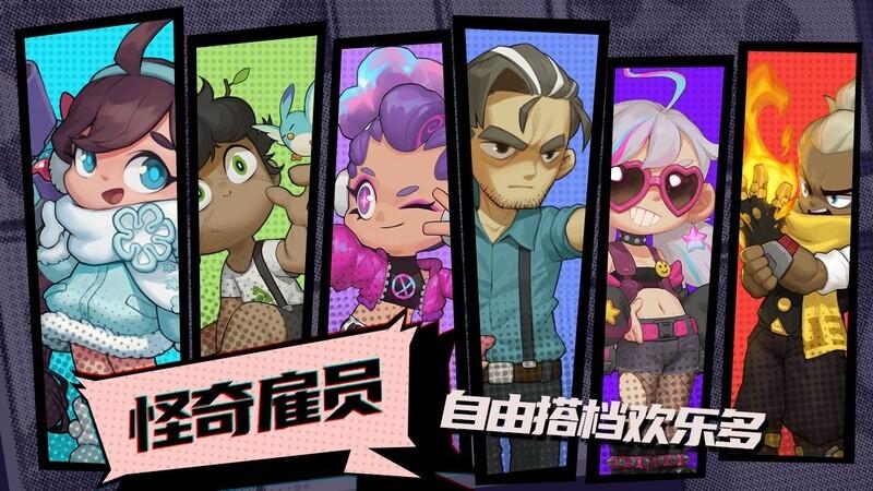 怪奇事务所完整版下载,怪奇事务所,rts手游,rpg手游