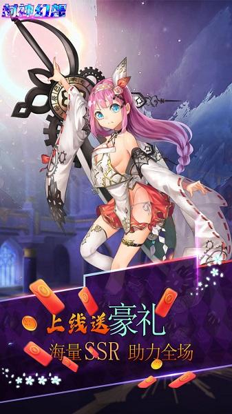 封神幻想果盘版下载,卡牌游戏,PRG游戏,果盘游戏,封神幻想