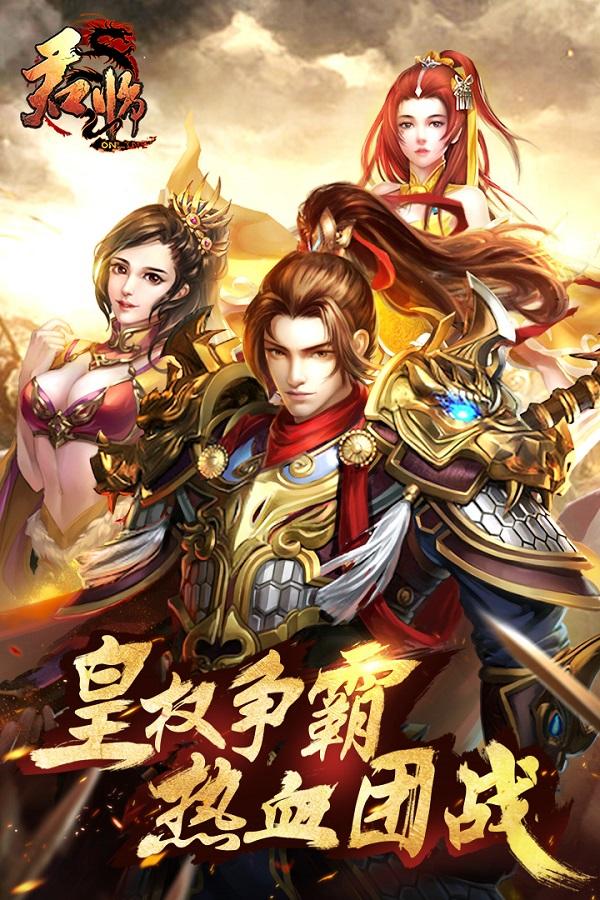 君临online手游下载,君临,rpg手游,玄幻手游