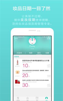 凹凹啦下载