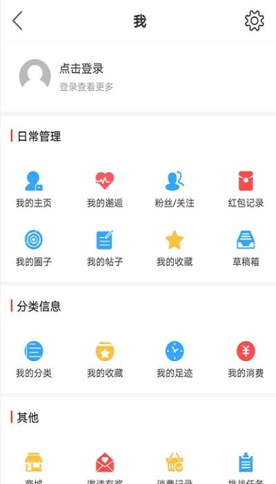 微武穴手机客户端下载,微武穴,生活app,资讯app,武穴