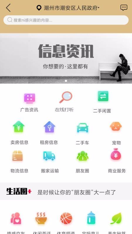 一米华夏app下载,一米华夏安卓版