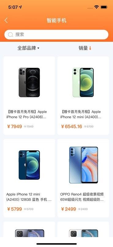 淘友选商城下载,淘友选,购物app,优惠app