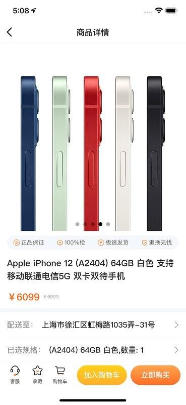 淘友选商城下载,淘友选,购物app,优惠app