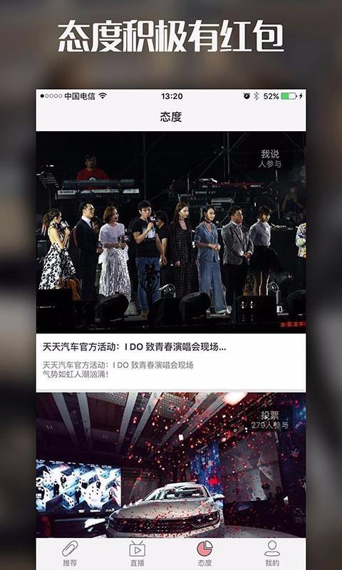 天天汽车app下载,天天汽车安卓版