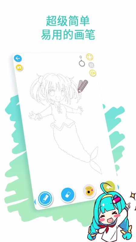 角虫绘图app下载,角虫绘图手机版