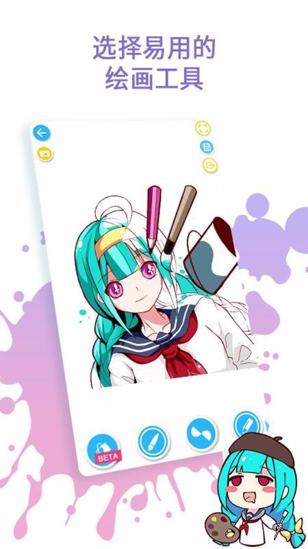 角虫绘图app下载,角虫绘图手机版
