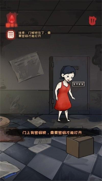 大反转之真凶是谁官方版下载,大反转之真凶是谁,解谜游戏