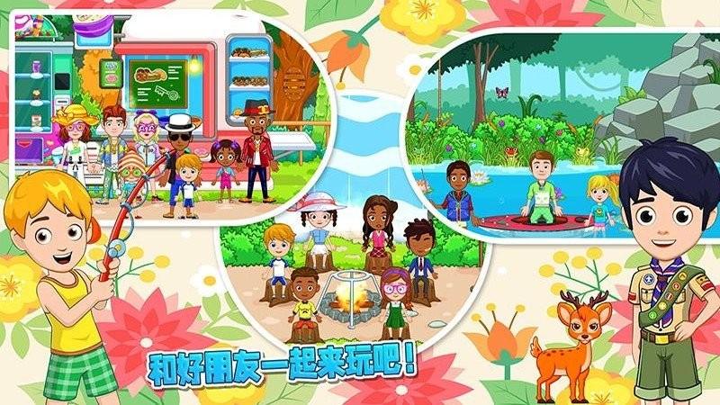 我的迷你城市野露营游戏下载,我的迷你城市野露营,儿童游戏,趣味游戏